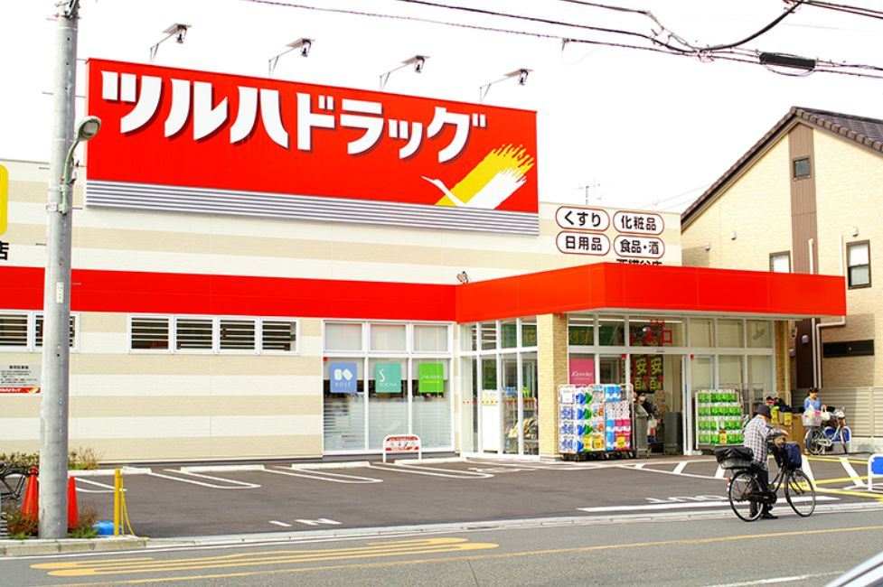 ドラックストア　ツルハドラッグ西糀谷店（ドラッグストア）まで51m