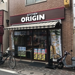 飲食店　キッチンオリジン糀谷店（飲食店）まで569m