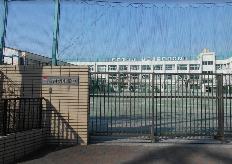小学校　大田区立南蒲小学校（小学校）まで429m