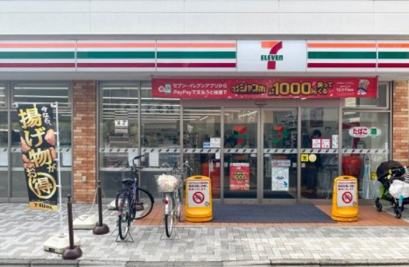 コンビニ　セブンイレブン 上板橋駅前店（コンビニ）まで559m