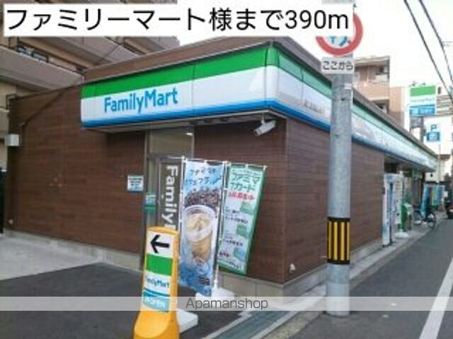 コンビニ　ファミリーマート様（コンビニ）まで390m