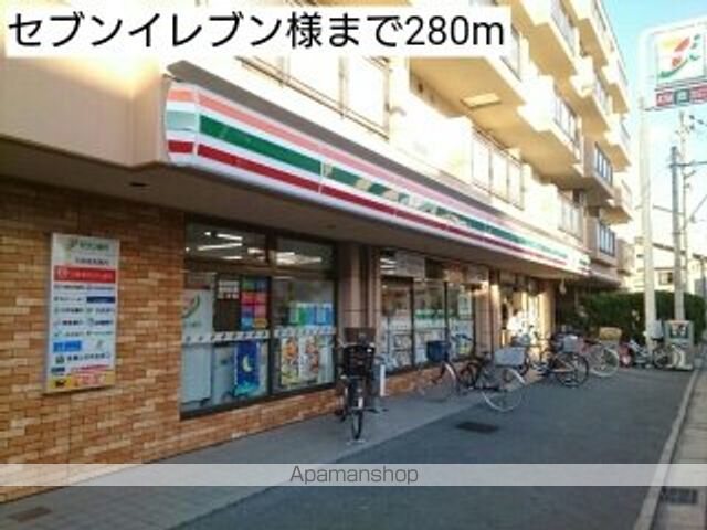 コンビニ　セブンイレブン様（コンビニ）まで280m