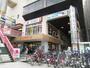 スーパー　ライフ・向ケ丘遊園店（スーパー）まで627m
