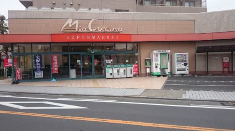 スーパー　ユーコープ ミアクチーナ長後駅前店（スーパー）まで283m