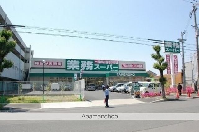 スーパー　業務スーパー　新大阪三国店（スーパー）まで248m