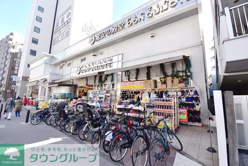 ショッピングセンター　プラチナドン・キホーテ白金台店（ショッピングセンター）まで490m