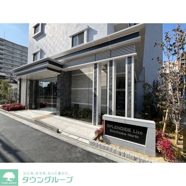 スプランディッドライズ新大阪ノースの外観写真