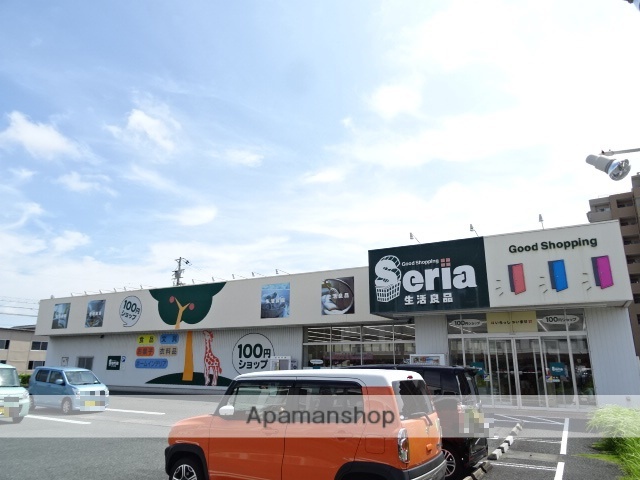 その他　セリア飯田店（その他）まで456m