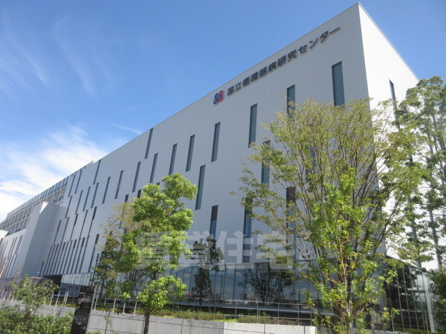 病院　国立循環器病研究センター（病院）まで384m