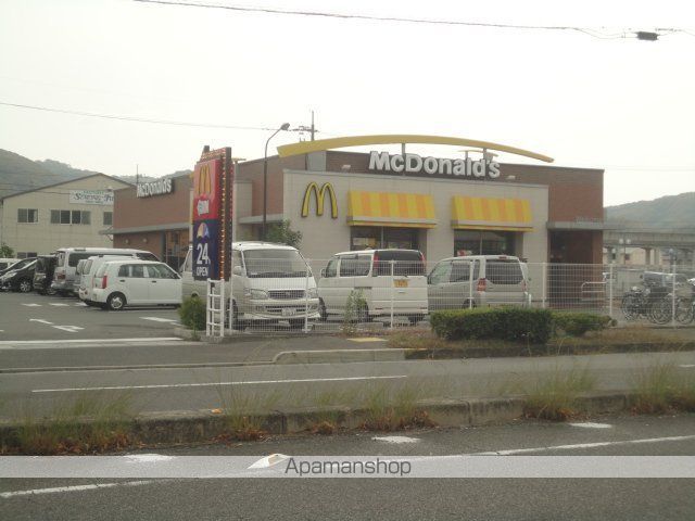 その他　マクドナルド福山神辺店（その他）まで748m