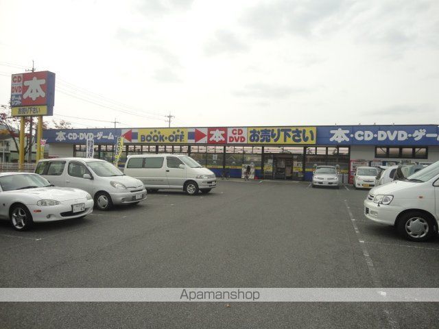 その他　ブックオフ神辺店（古本屋）（その他）まで750m