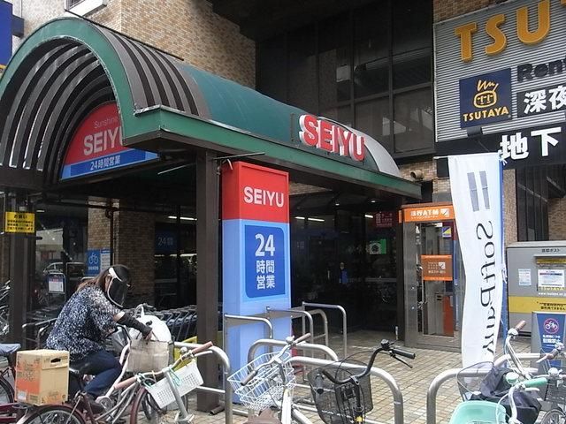 スーパー　ＳＥＩＹＵ（スーパー）まで750m