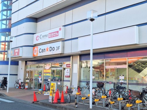 その他　Can★Do土呂店（その他）まで361m