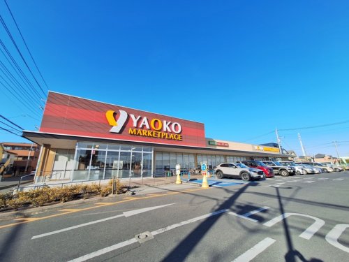 スーパー　ヤオコー 大宮盆栽町店(埼玉県)（スーパー）まで395m