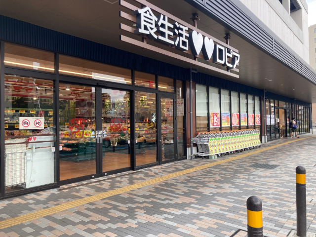 スーパー　ロピアおおたかの森コトエ店（スーパー）まで441m