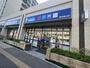 ドラックストア　ハックドラッグ横浜星川店（ドラッグストア）まで482m