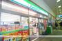 コンビニ　ファミリーマート（コンビニ）まで551m