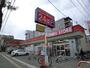 スーパー　東光ストア南郷13丁目店（スーパー）まで823m