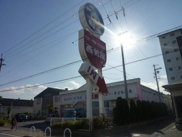 ショッピングセンター　西松屋八尾跡部店（ショッピングセンター）まで487m