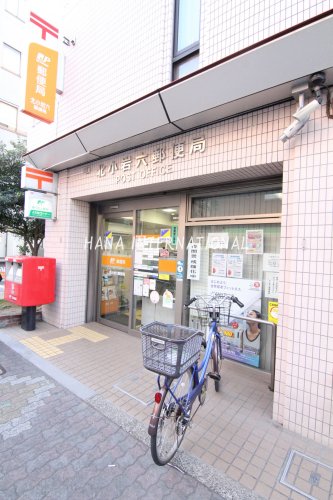郵便局　郵便局（郵便局）まで1067m