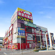 その他　ドン・キホーテ パウ石切店（その他）まで769m