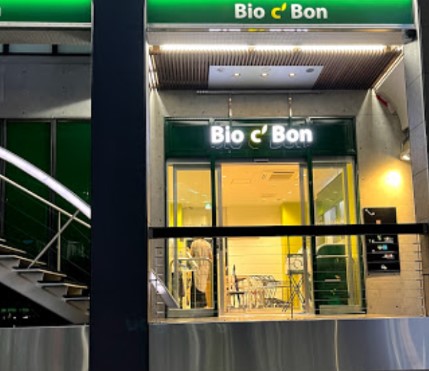 スーパー　Bio c Bon(ビオ セ ボン) 恵比寿店（スーパー）まで321m