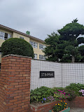 中学校　福岡市立金武中学校（中学校）まで743m
