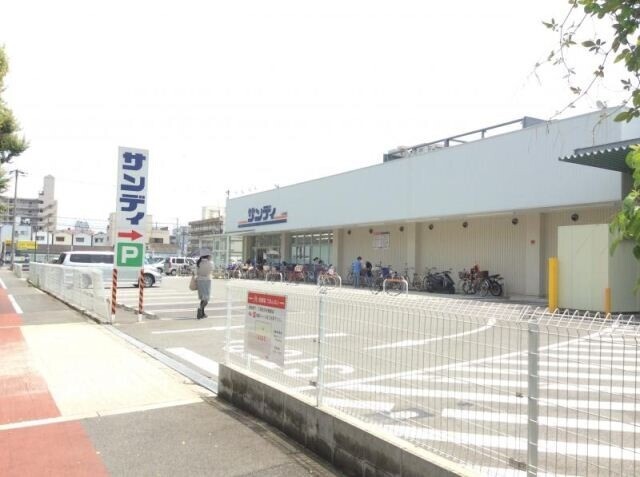 スーパー　サンディ平野背戸口店（スーパー）まで405m