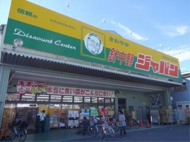 ショッピングセンター　ジャパン針中野店（ショッピングセンター）まで435m