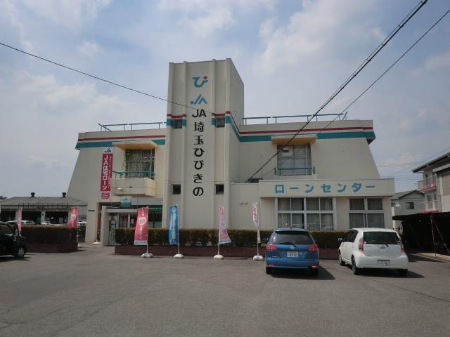銀行　JA埼玉ひびきの本店（銀行）まで511m