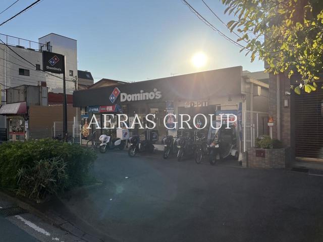 飲食店　ドミノ・ピザ大島店（飲食店）まで415m