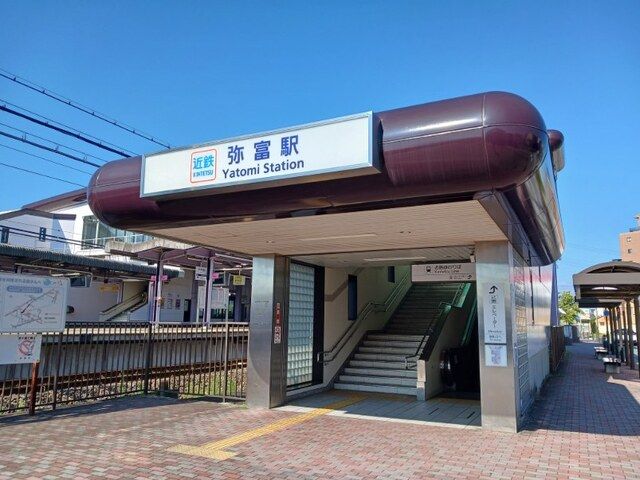その他　近鉄名古屋線　弥富駅（その他）まで750m
