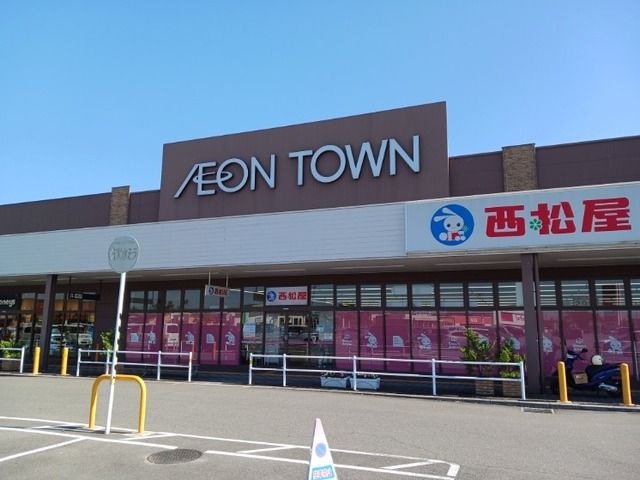 ショッピングセンター　イオンタウン弥富（ショッピングセンター）まで1200m