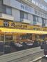 スーパー　肉のハナマサ西横浜店（スーパー）まで559m