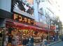 その他　ドン・キホーテ横浜西口店（その他）まで1592m
