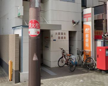 郵便局　大阪高津郵便局（郵便局）まで240m
