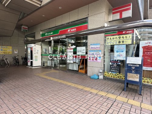 郵便局　品川郵便局（郵便局）まで121m