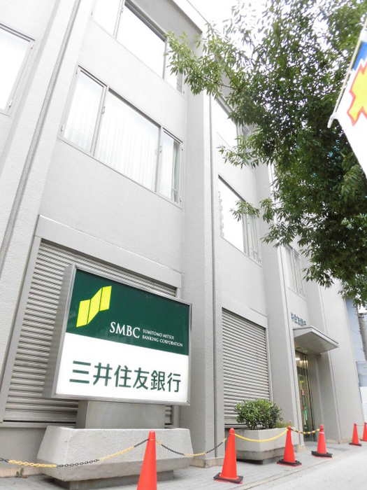 銀行　三井住友銀行（銀行）まで425m