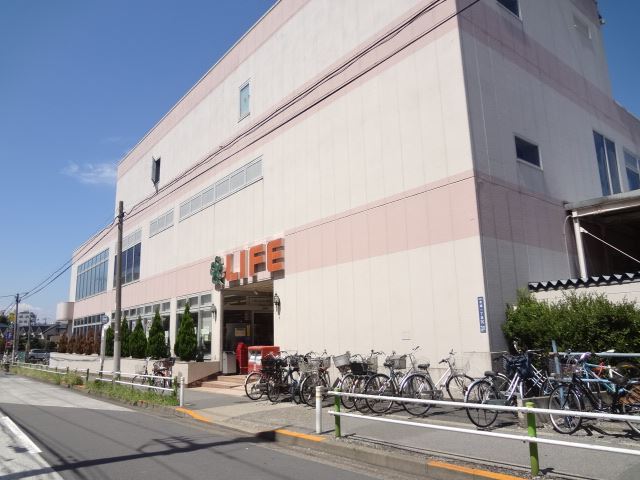 スーパー　ライフ（スーパー）まで660m