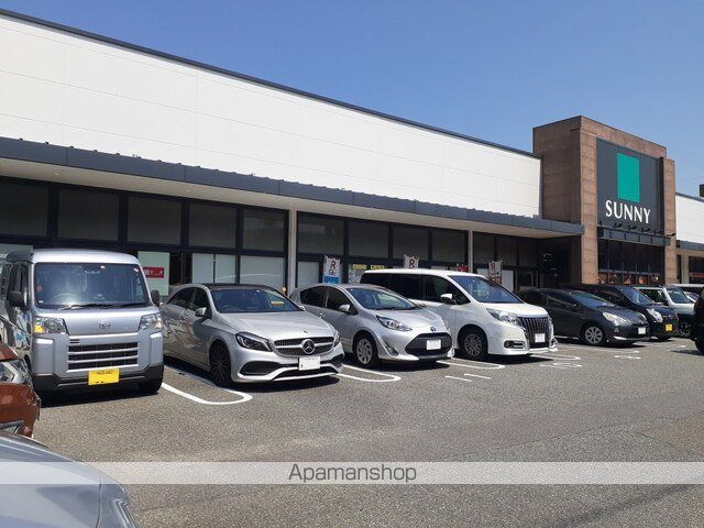 スーパー　サニー室見店（スーパー）まで350m