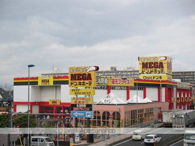 スーパー　MEGAドンキホーテ（スーパー）まで1521m