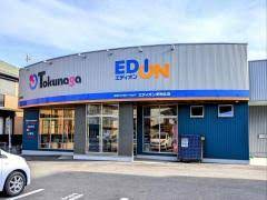 ホームセンター　エディオン野洲北店（ホームセンター）まで150m