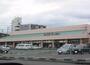 スーパー　ハローズ　引野店（スーパー）まで684m