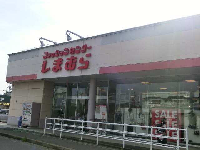 ショッピングセンター　しまむら　南蔵王店（ショッピングセンター）まで581m
