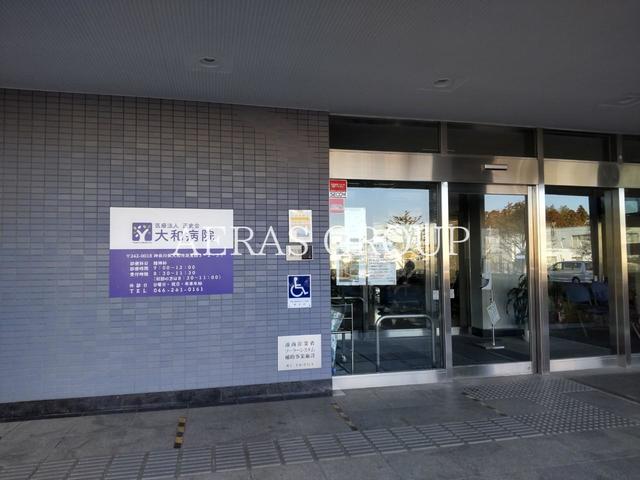 病院　大和病院（正史会）（病院）まで1382m