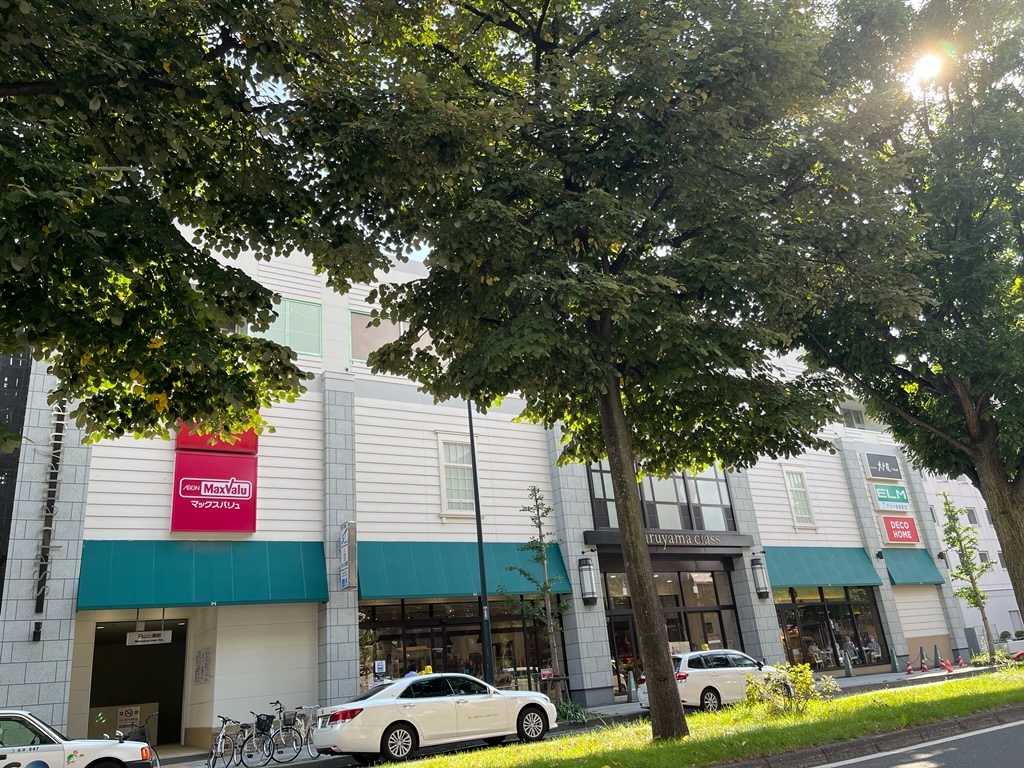 スーパー　マックスバリュマルヤマクラス店（スーパー）まで444m
