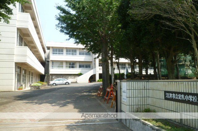 小学校　愛鷹小学校（小学校）まで768m