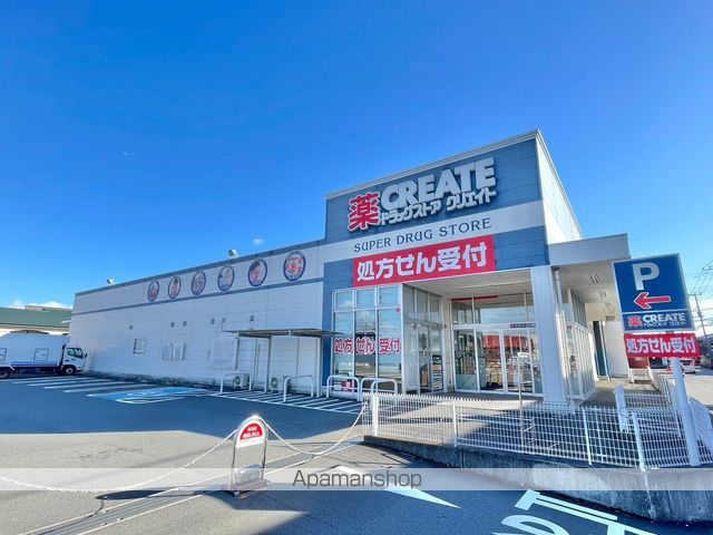 ドラックストア　クリエイトＳ・Ｄ沼津東椎路店（ドラッグストア）まで1206m
