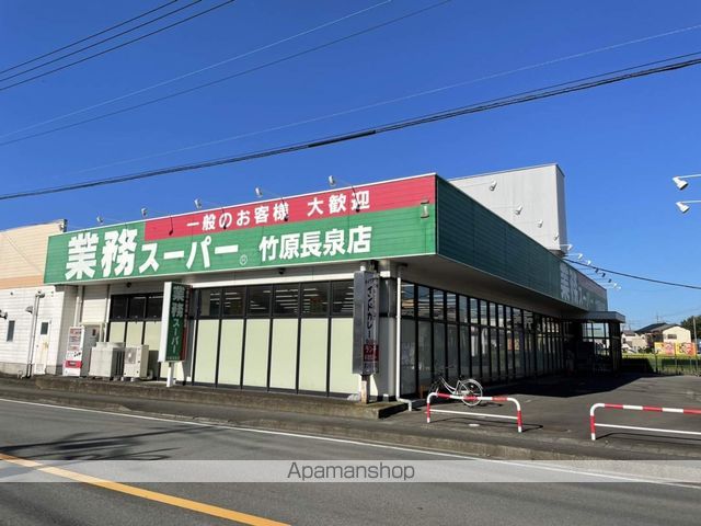 スーパー　業務スーパー竹原長泉店（スーパー）まで884m