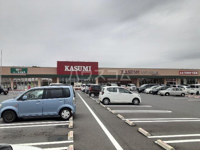 スーパー　カスミ フードスクエア 大利根店（スーパー）まで1964m